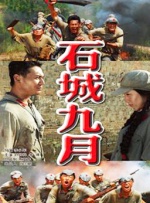 青草青草久热精品视频在线观看